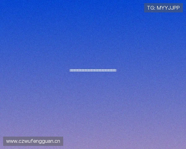 山东体育直播在线直播精彩赛事不断全天候高清观赛新体验尽在掌握